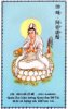 DaiBiChu19.jpg