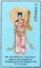 DaiBiChu55.jpg